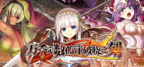 万千定数孤注破晓之刻/Wayblazer Dämmerung(图1) 万千定数孤注破晓之刻/Wayblazer Dämmerung(图1)