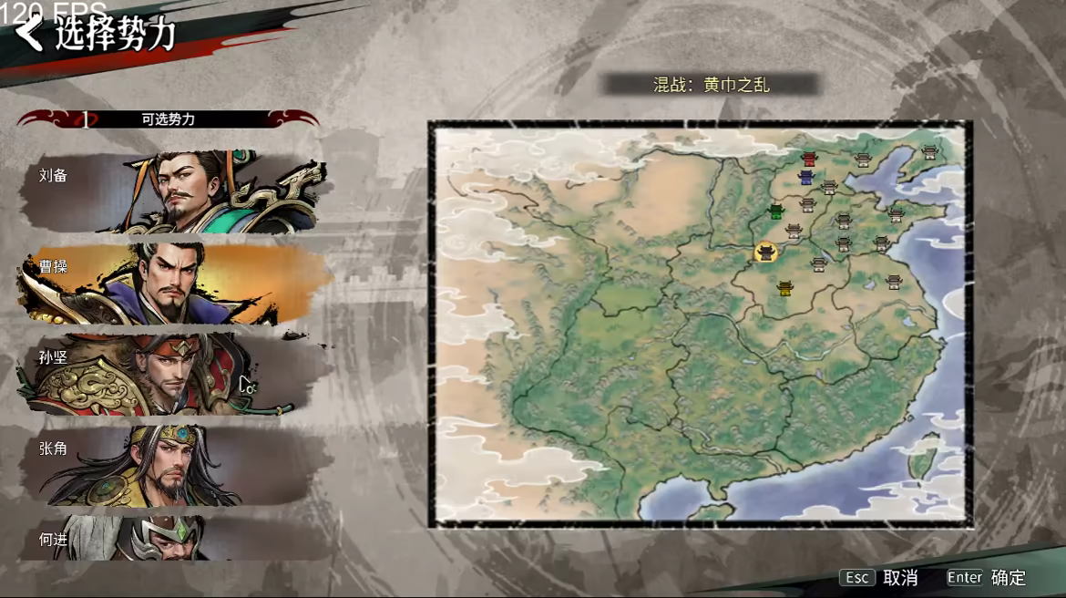 丹墨三国:弈/Danmo Three Kingdoms: Battle of Wits(图6) 丹墨三国:弈/Danmo Three Kingdoms: Battle of Wits(图6)