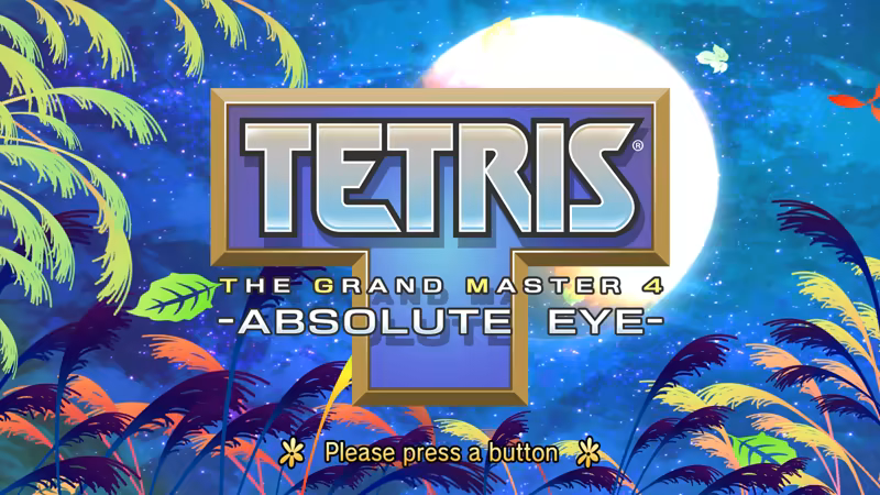 俄罗斯方块大师4/TETRIS THE GRAND MASTER 4 -ABSOLUTE EYE-(图2) 俄罗斯方块大师4/TETRIS THE GRAND MASTER 4 -ABSOLUTE EYE-(图2)