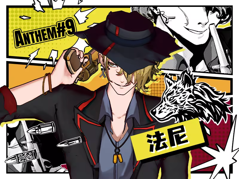 第九圣诗/ANTHEM#9(图10)