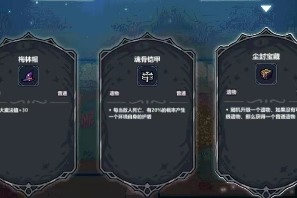 魔法工艺/Magicraft（更新v1.2.22）(图7)