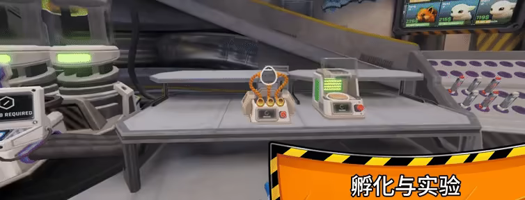 怪物实验室模拟器/Monster Lab Simulator(图2)