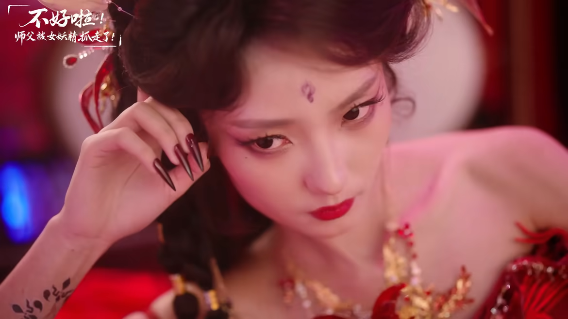 不好啦！师父被女妖精抓走了！/SIFU Kidnapped! Adventure in the Women’s Kingdom(图7)