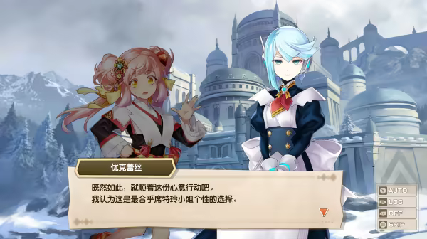 剑与魔法与学园任务/Adventure Academia – The Fractured Continent(图17)