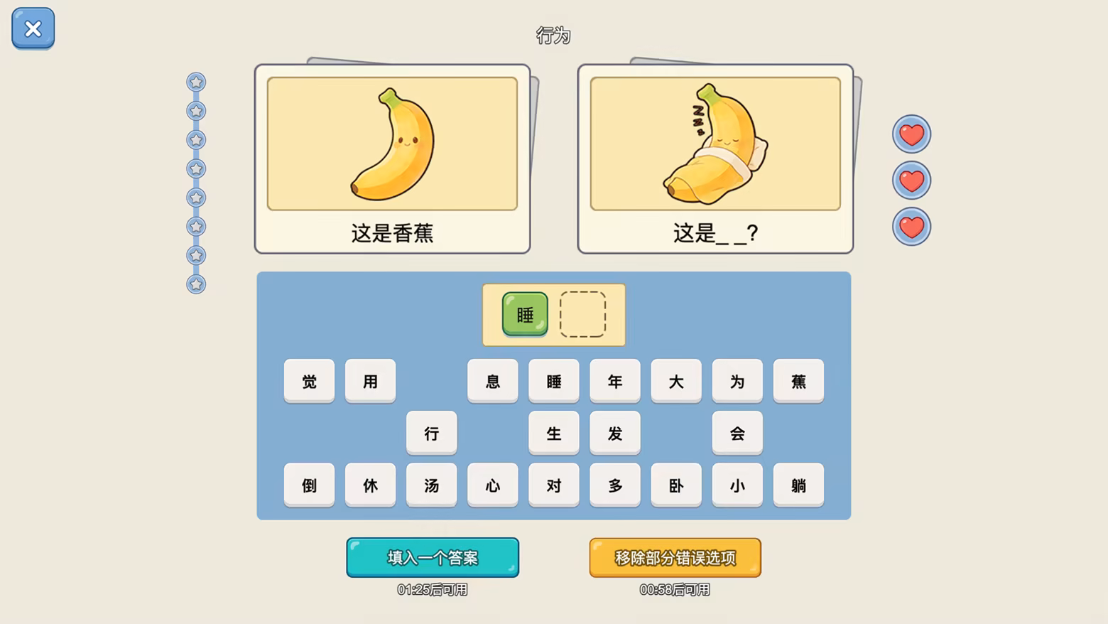 谐音梗猜图(图2) 谐音梗猜图(图2)