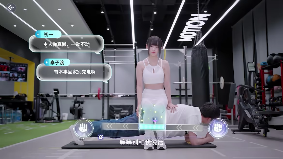 我的机器人女友/Robot Girlfriend(图10) 我的机器人女友/Robot Girlfriend(图10)