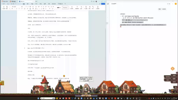 摸鱼小镇/Loafing Town(图4)