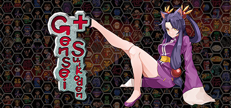 幻世酔虎伝+/Gensei Suikoden Plus