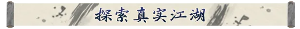 龙胤立志传/LongYinLiZhiZhuan(图2)
