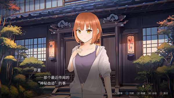 遗落之岛/Island of Ruin(图4)