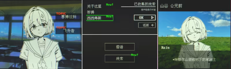 宇宙群青/Cosmic Ultramarine(图4)