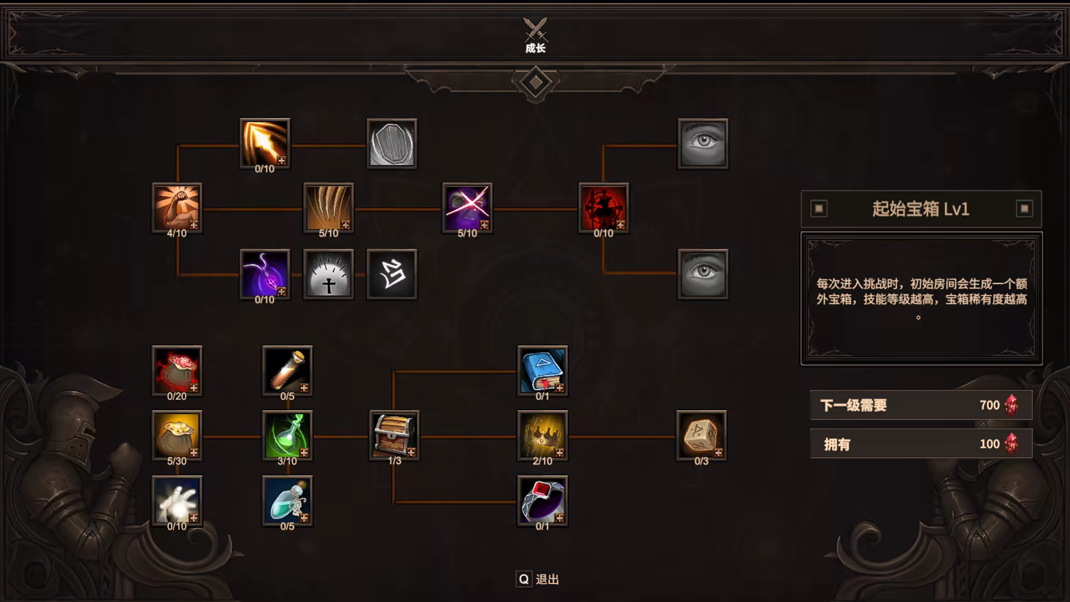 虚幻之地/Realm of Illusion(图6)