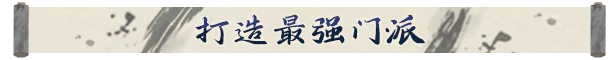 龙胤立志传/LongYinLiZhiZhuan(图7)
