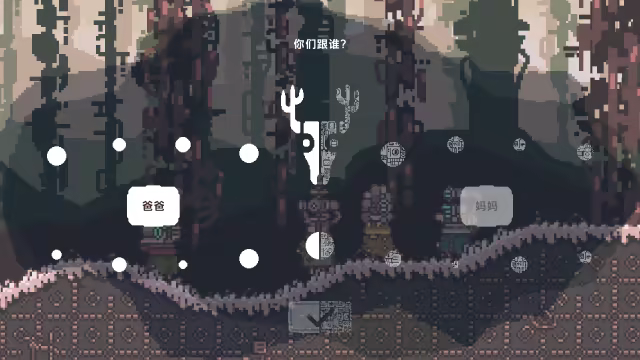 不同的冬天/BOKURA(更新Build.16202850)(图4) 不同的冬天/BOKURA(更新Build.16202850)(图4)