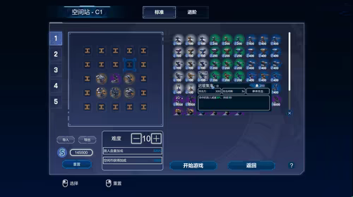 机甲要塞/Mech Fortress(图2)