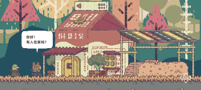 不同的冬天/BOKURA(更新Build.16202850)(图13) 不同的冬天/BOKURA(更新Build.16202850)(图13)