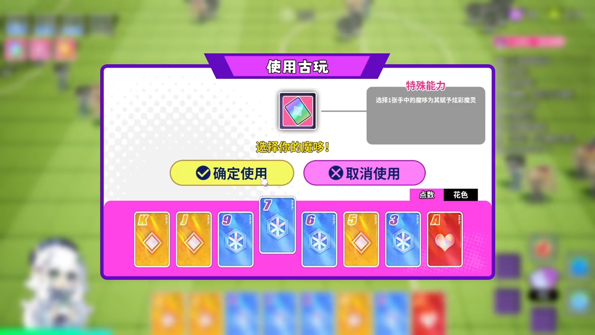 魔哆魔哆/Modo Modo(图5) 魔哆魔哆/Modo Modo(图5)