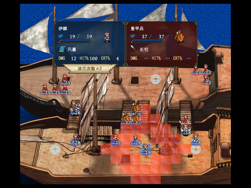 STRANGER SAGA 《流浪者巴奇》与《伊斯基埃尔德的野心》/STRANGER SAGA -Stranger Bach and Iskiyeld’s Ambition-(图3)