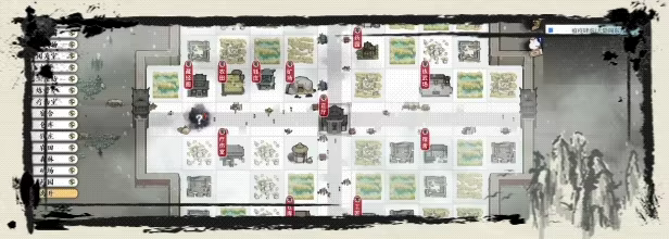 龙胤立志传/LongYinLiZhiZhuan(图8)