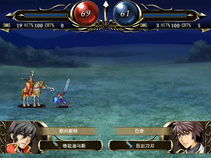 STRANGER SAGA 《流浪者巴奇》与《伊斯基埃尔德的野心》/STRANGER SAGA -Stranger Bach and Iskiyeld’s Ambition-(图2)