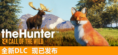 猎人：荒野的召唤/theHunter: Call of the Wild/支持网络联机(图1)