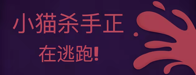 Mononeko：节奏冒险/Mononeko: A Rhythm Adventure(图5)