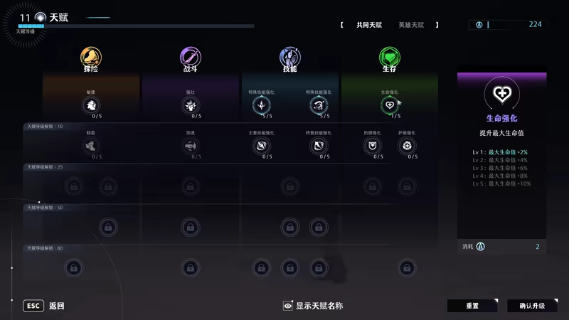 无尽爱丽丝/Endless Alice(图5) 无尽爱丽丝/Endless Alice(图5)