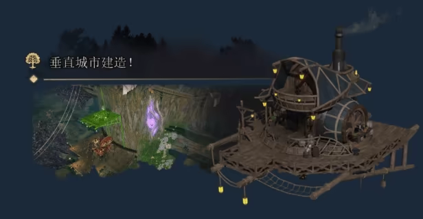 雾隐天途/DarkSwitch(图2)