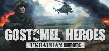 乌克兰战争：戈斯托梅尔英雄/Ukrainian Warfare: Gostomel Heroes(图1)