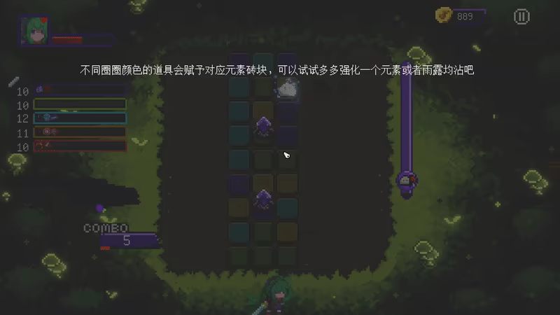 节奏勇者/BeatHero(图8)