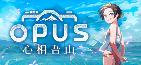 OPUS：心相吾山/OPUS: Prism Peak