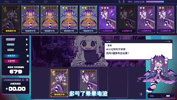 晕晕电波症候群/Yunyun Syndrome!? Rhythm Psychosis(图3)