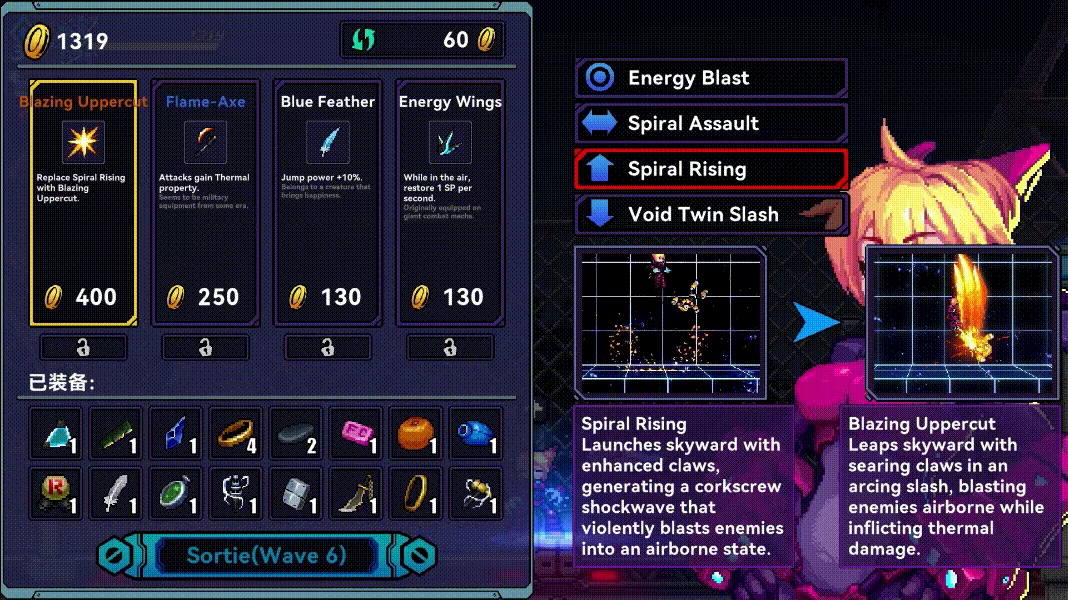 超合金冲击/Super Alloy Crush(图13)