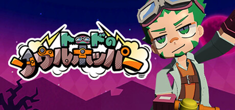 蟾蜍灵魂跳跃者/Toad’s Soul Hopper(图1)