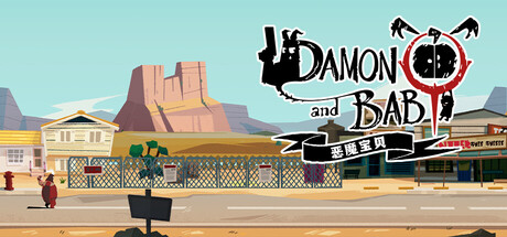 恶魔宝贝/DAMON and BABY(图1)