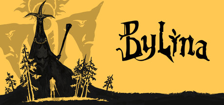 勇士永存/Bylina(图1)