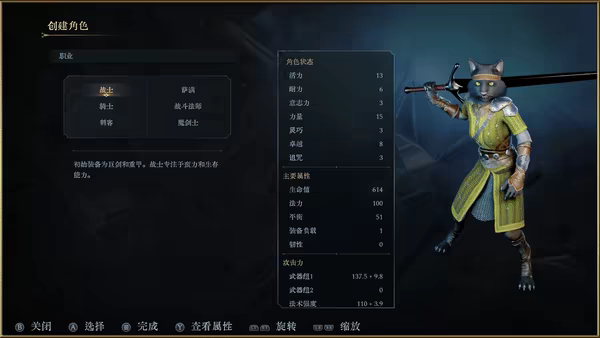 月影杀/Kristala(图9)