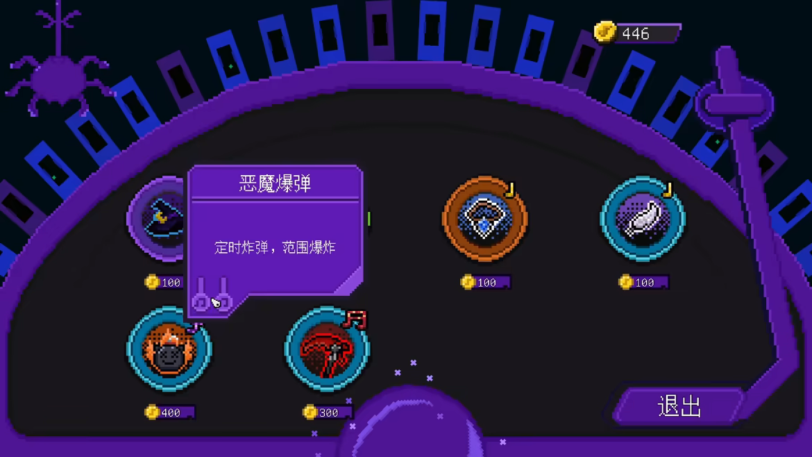 节奏勇者/BeatHero(图6)