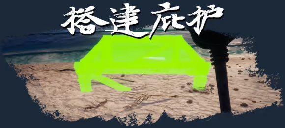 绝岛求生/Away From Life(图3)