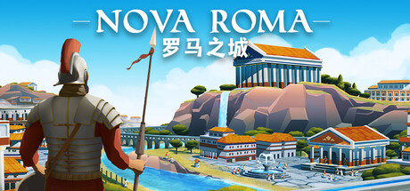 罗马之城/Nova Roma(图1)