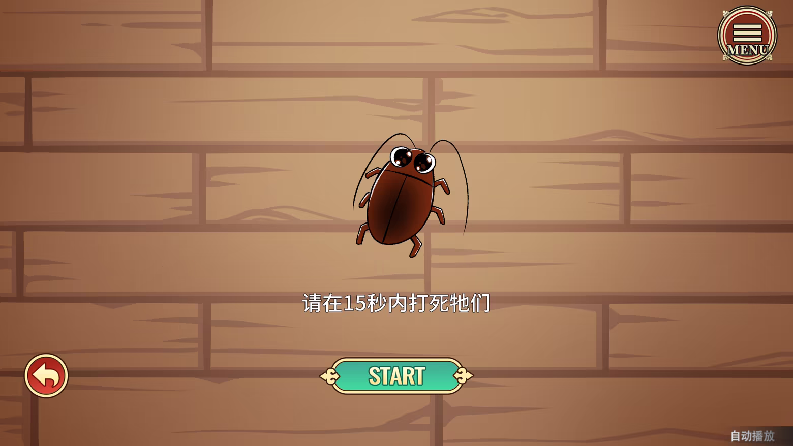 冥雄鬼屋:玫瑰与诅咒的奏鸣曲/Elton Manor: Requiem of the Cursed Roses(图7) 冥雄鬼屋:玫瑰与诅咒的奏鸣曲/Elton Manor: Requiem of the Cursed Roses(图7)