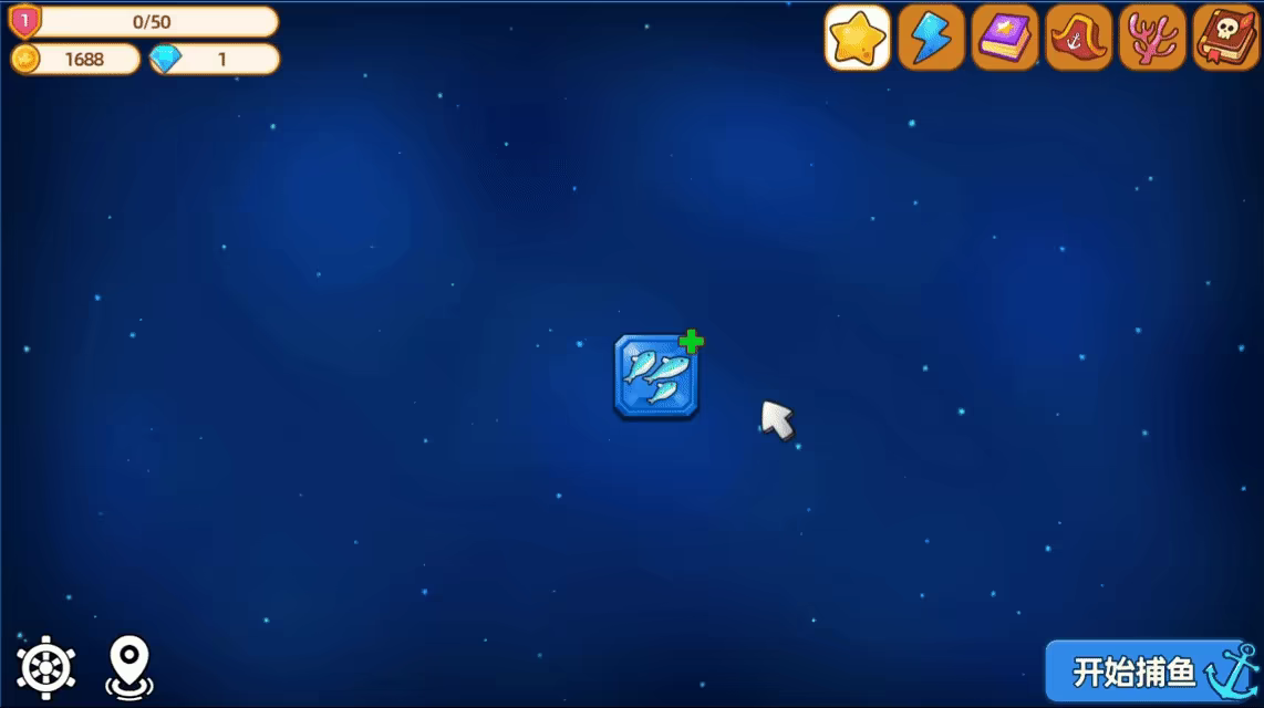 猫船长与环球渔场/Captain Whiskers: Incremental Seas(图3)