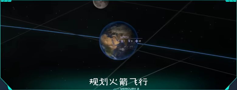太阳疆域:太空探索管理者/Solar Expanse – Space Exploration Manager(图3) 太阳疆域:太空探索管理者/Solar Expanse – Space Exploration Manager(图3)
