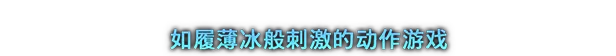 剑星/Stellar Blade（更新v1.4.1）(图5)