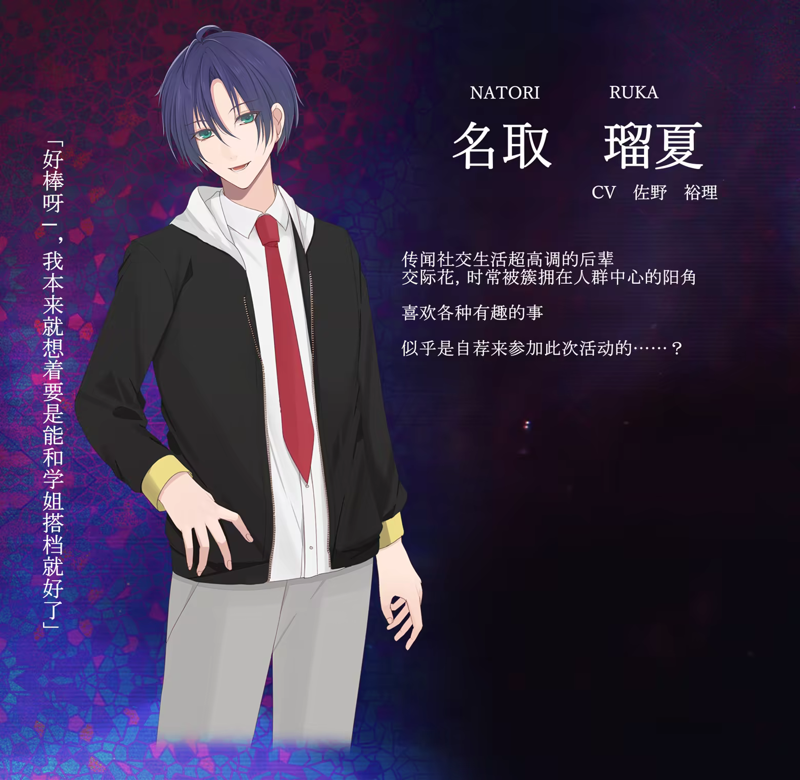 为堕入黑暗的你献上花束/闇ゆく君に花束を～Bouquet for you in the dark～(图3)