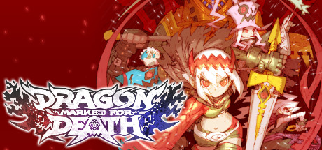 龙之死印/Dragon Marked For Death(图1)