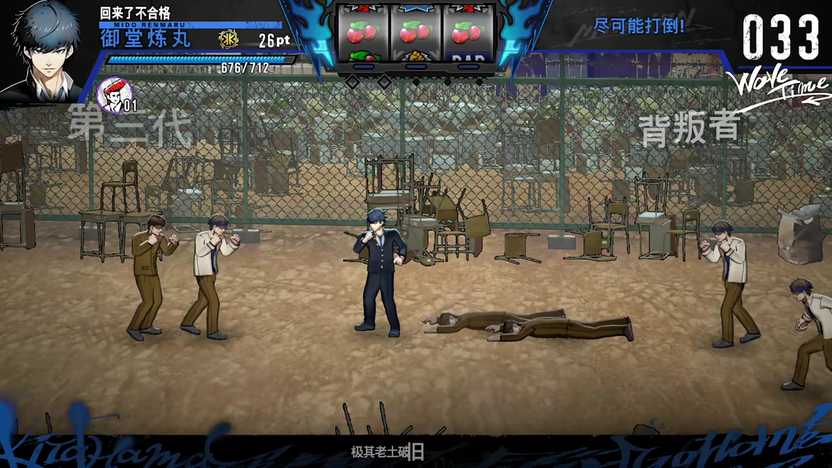 不良兄弟/BAD BOY BROTHER(图2)