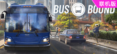 巴士开往/Bus Bound/支持网络联机