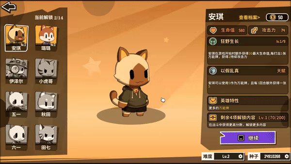 欢乐牌/Happy Poker(图8)