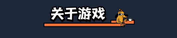 一切都好：极限硬撑/This Is Fine: Maximum Cope(图2)